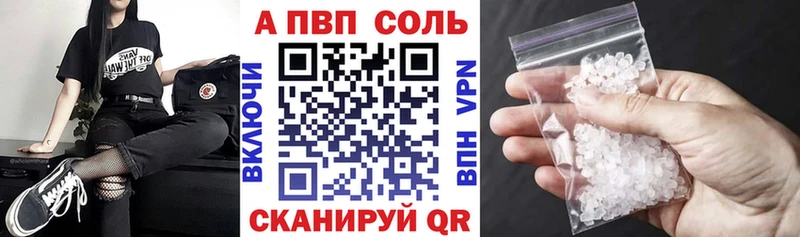 наркота  Игра  Alpha PVP VHQ 