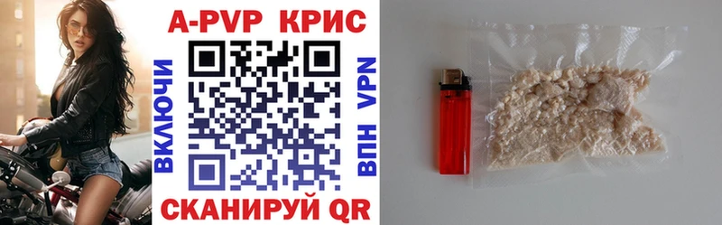 APVP крисы CK Игра