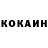 Кодеин напиток Lean (лин) GeorgeD