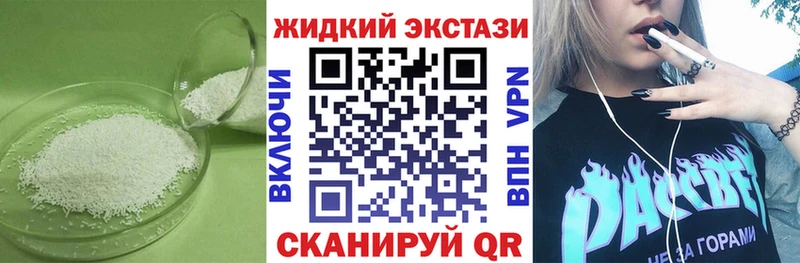 наркота Игра Бутират 1.4BDO