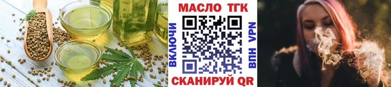 Печенье с ТГК конопля  продажа наркотиков  Игра 