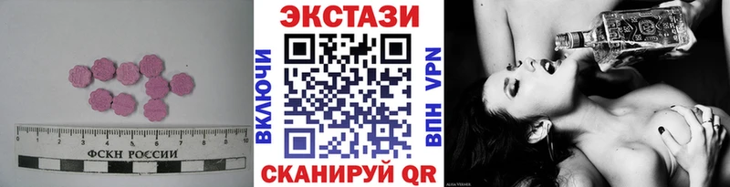ЭКСТАЗИ 250 мг  MEGA зеркало  Игра 