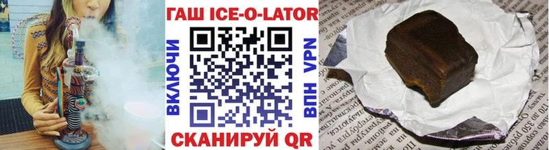 Гашиш убойный  площадка состав  Игра 
