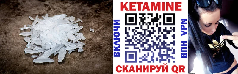 блэк спрут ONION  Игра  КЕТАМИН ketamine 