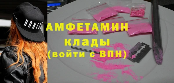 меф VHQ Алексин