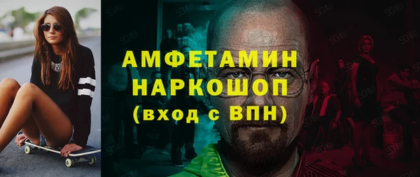 меф VHQ Алексин