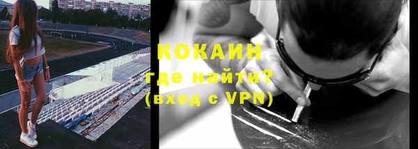 меф VHQ Алексин