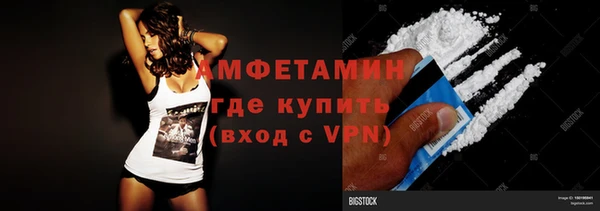 гашиш Краснослободск
