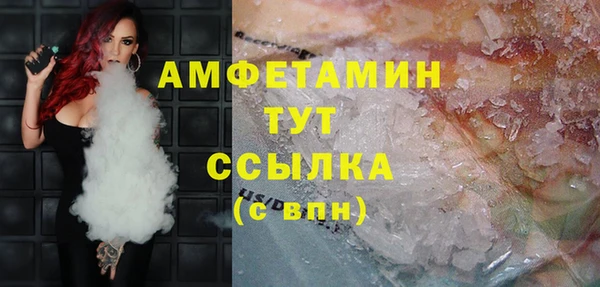 меф VHQ Алексин