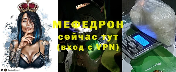 бошки Краснотурьинск