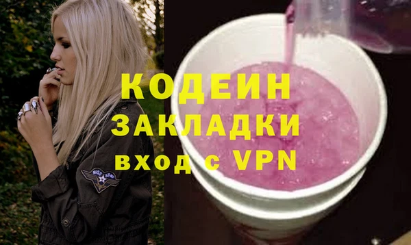 амфетамин Алзамай
