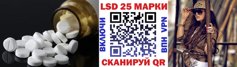 LSD-25 экстази ecstasy  Игра 