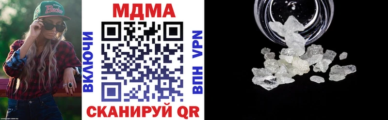 где можно купить   Игра  МДМА молли 