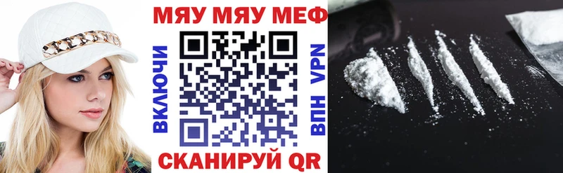 Меф mephedrone  Игра 