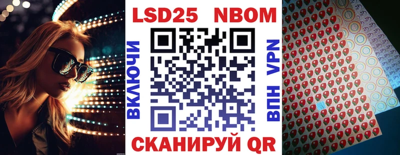OMG ONION Игра Марки NBOMe 1,5мг